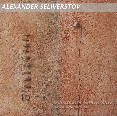 Verticaliy of the power