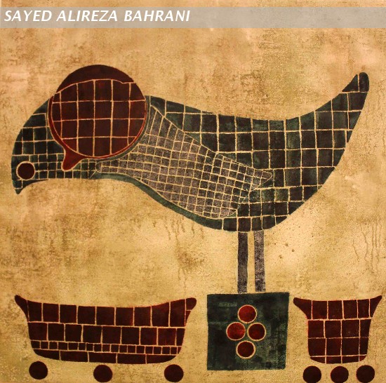 Father & Son & Birdie